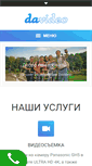Mobile Screenshot of davideo.biz